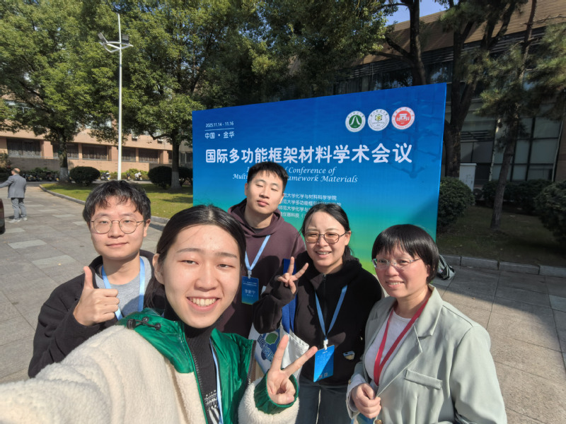 课题组师生2025年11月参加...